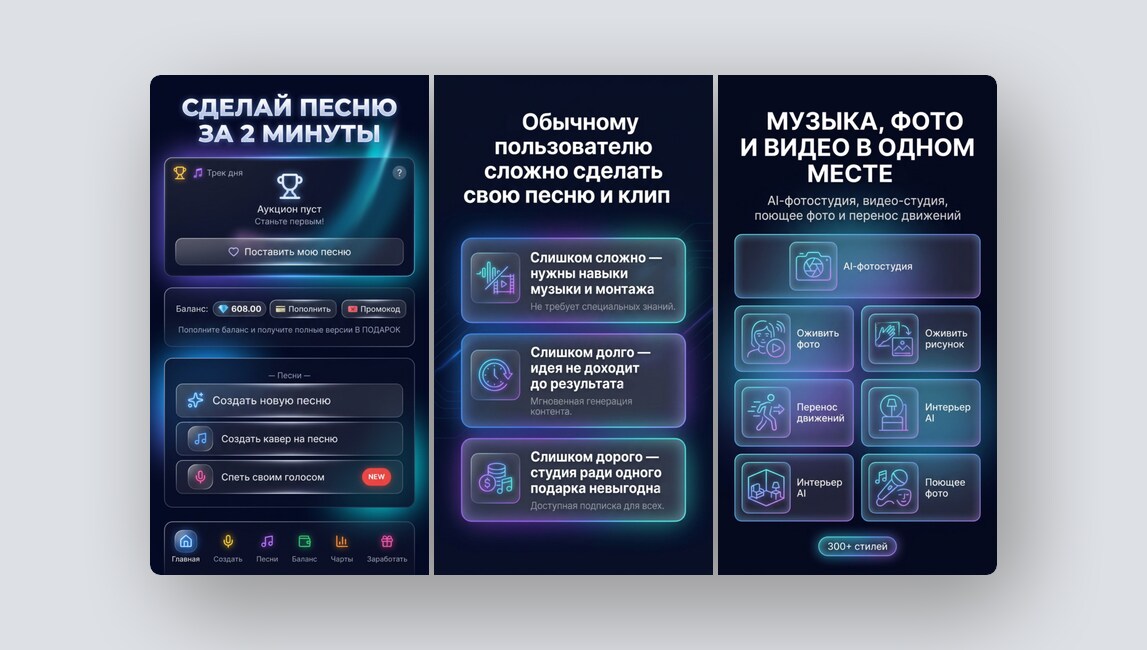 Перенос сайтов с конструкторов, SIP‑телефония для macOS — и ещё 8 российских стартапов - 8